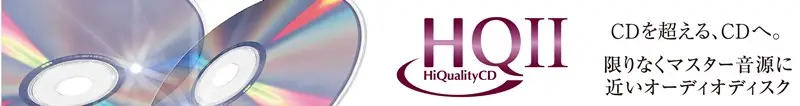 HQCDII banner-01 HQCDII